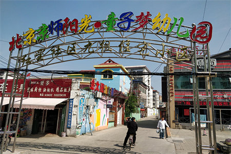 出售泰安汉和十园3室2厅2卫115平毛坯房